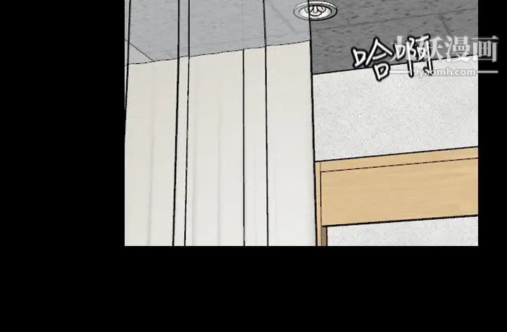 猜不透的心第23話
