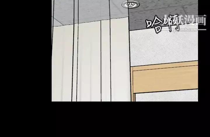 猜不透的心第23話