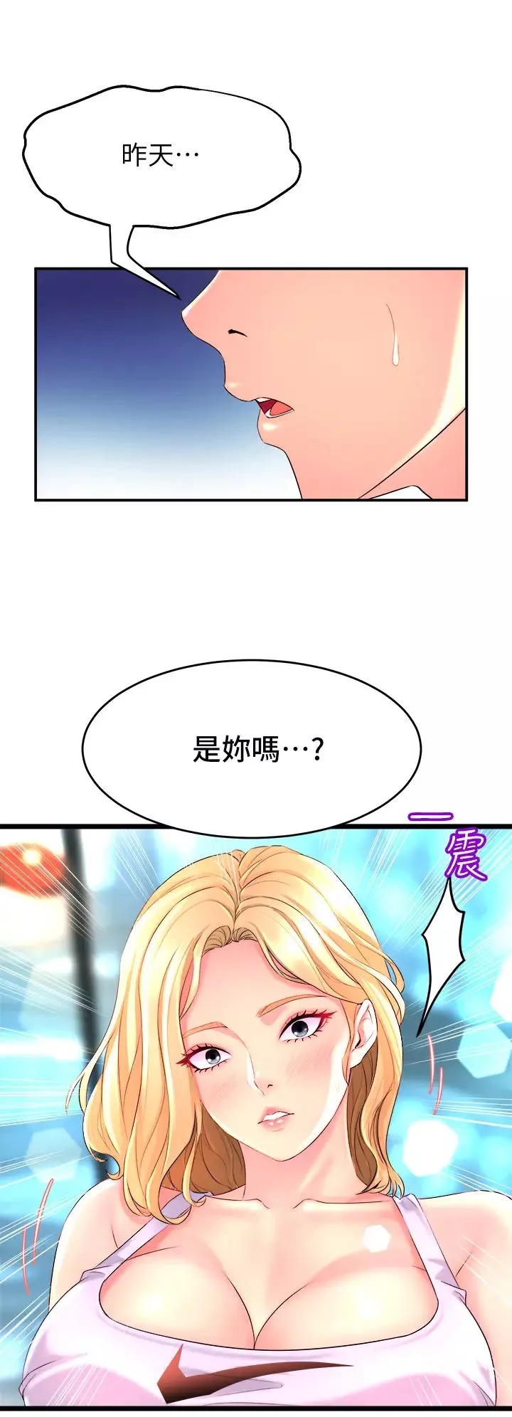 舞蹈系學姊們第3話-我們…來做吧