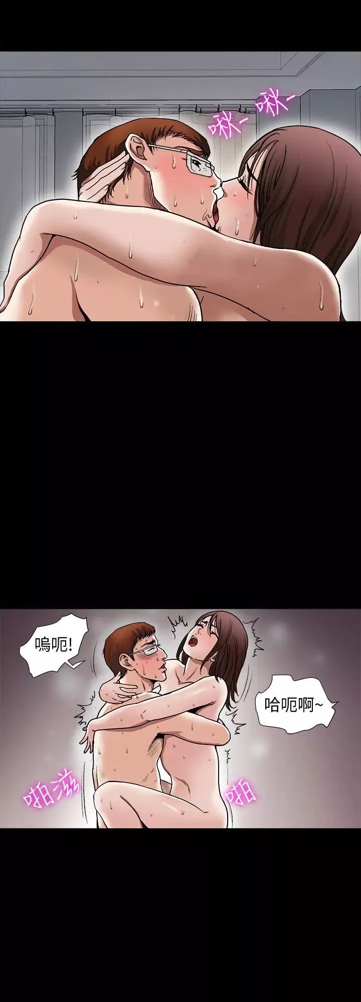 別人的老婆第34話-(第2季)和新婚夫妻同居