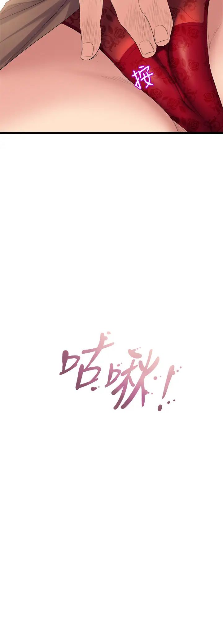 舞蹈系学姊们第3话-我们…来做吧