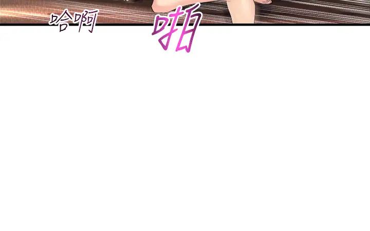 舞蹈系学姊们第4话-用身体来道歉