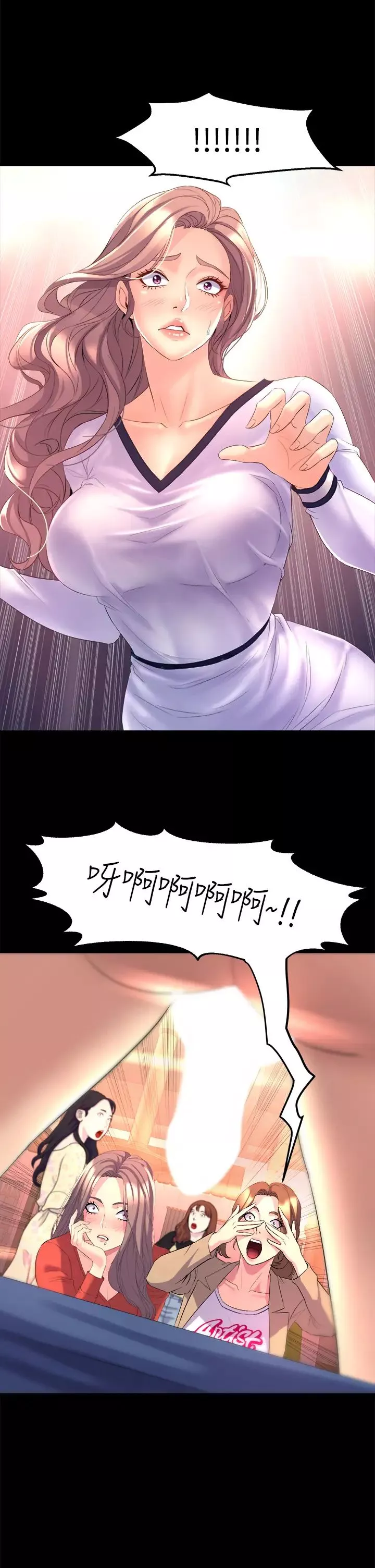 舞蹈系學姊們第4話-用身體來道歉