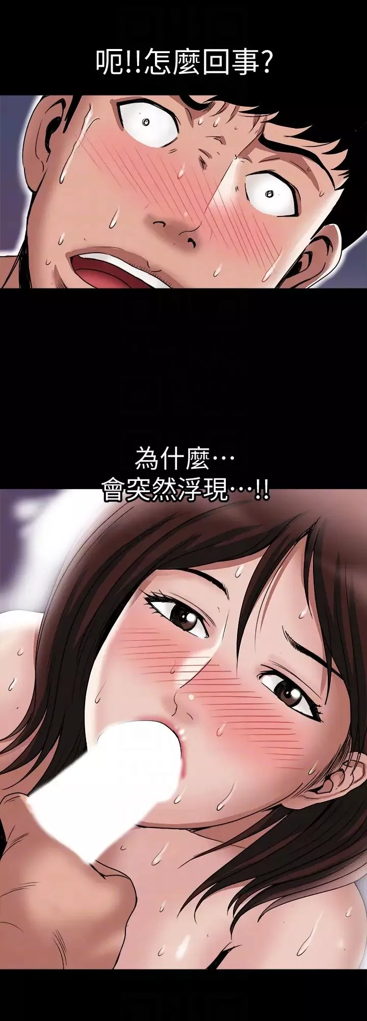 別人的老婆第37話-(第2季)魂牽夢縈的師母胴體
