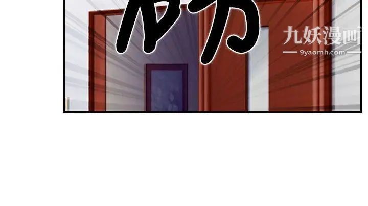猜不透的心第27話