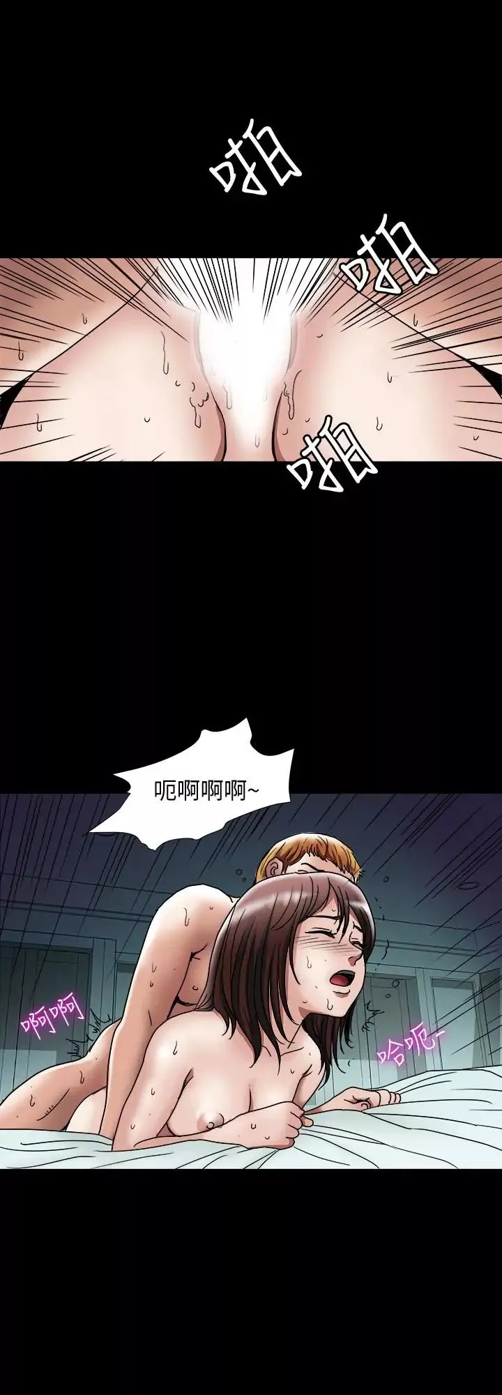 別人的老婆第39話-(第2季)英宇開門見山的問題