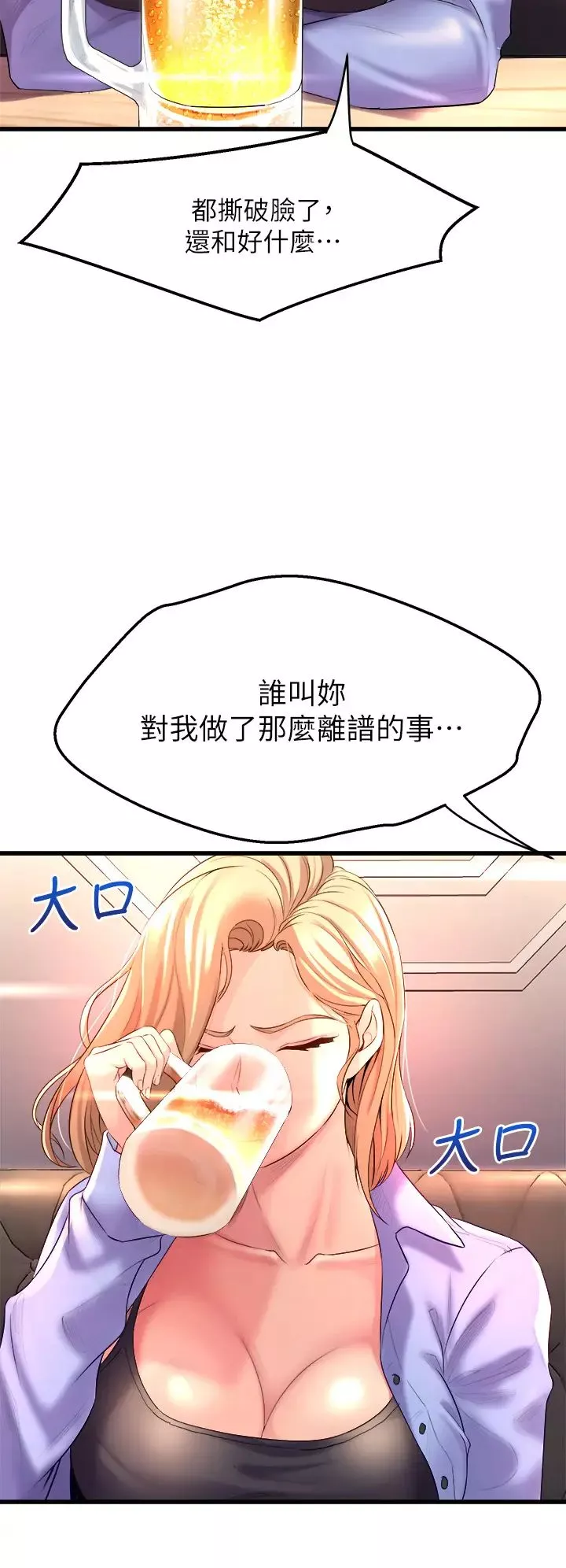 舞蹈系學姊們第6話-特別讓你內射