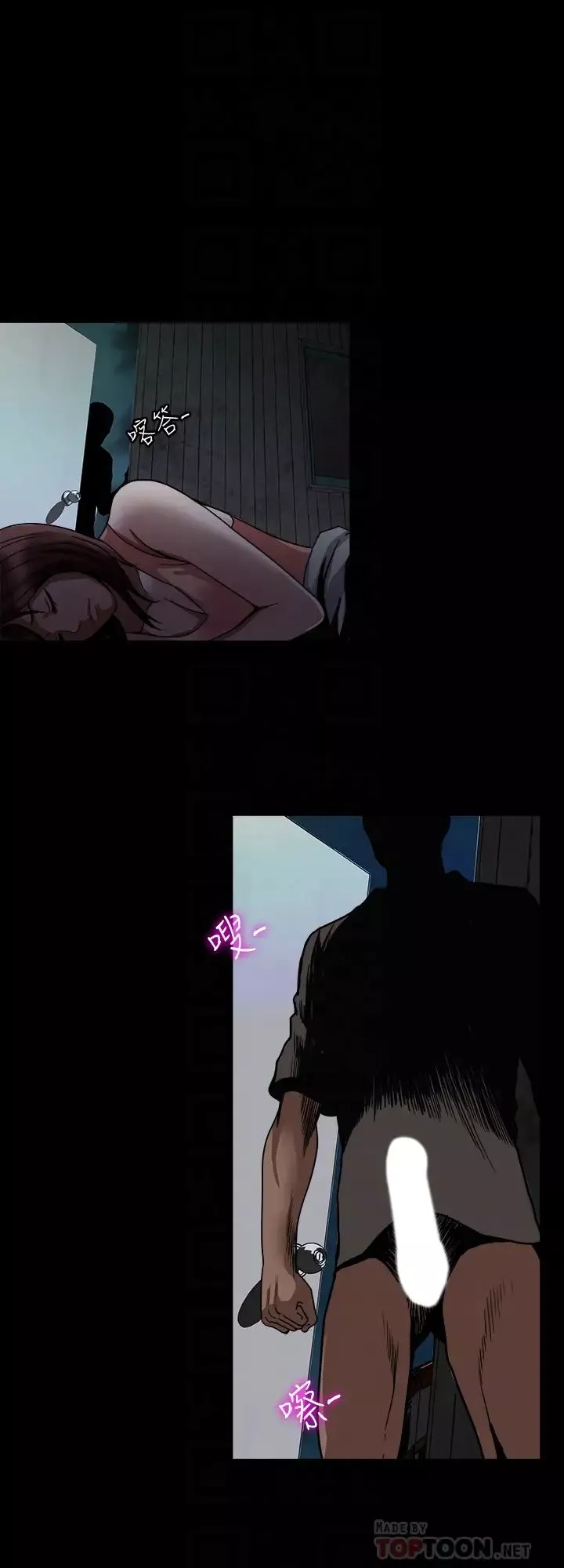 別人的老婆第40話-(第2季)暗夜突襲而來的魔爪