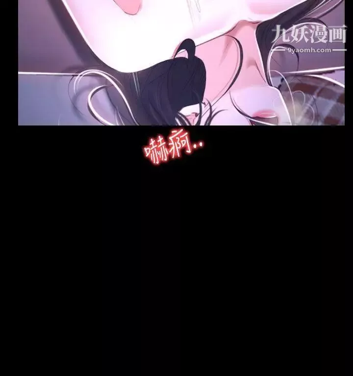 猜不透的心第30話