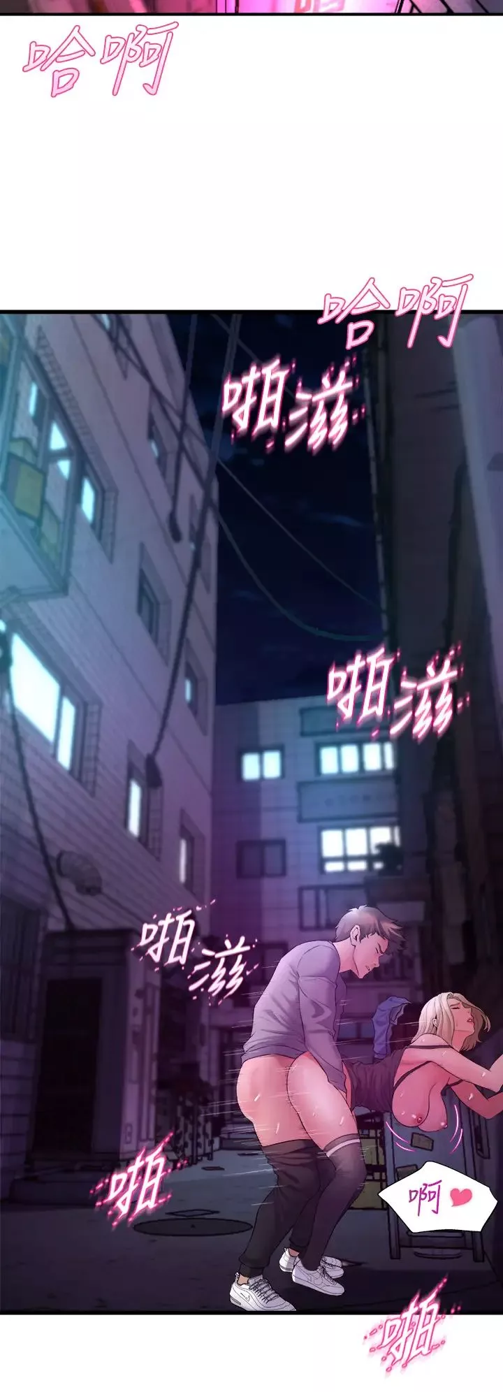舞蹈系學姊們第7話-未曾嘗過的美妙滋味