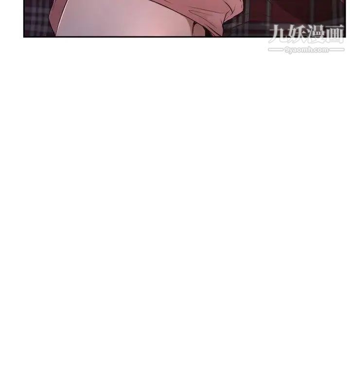 猜不透的心第30話