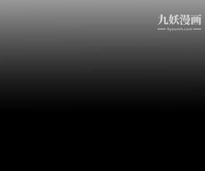 猜不透的心第31話