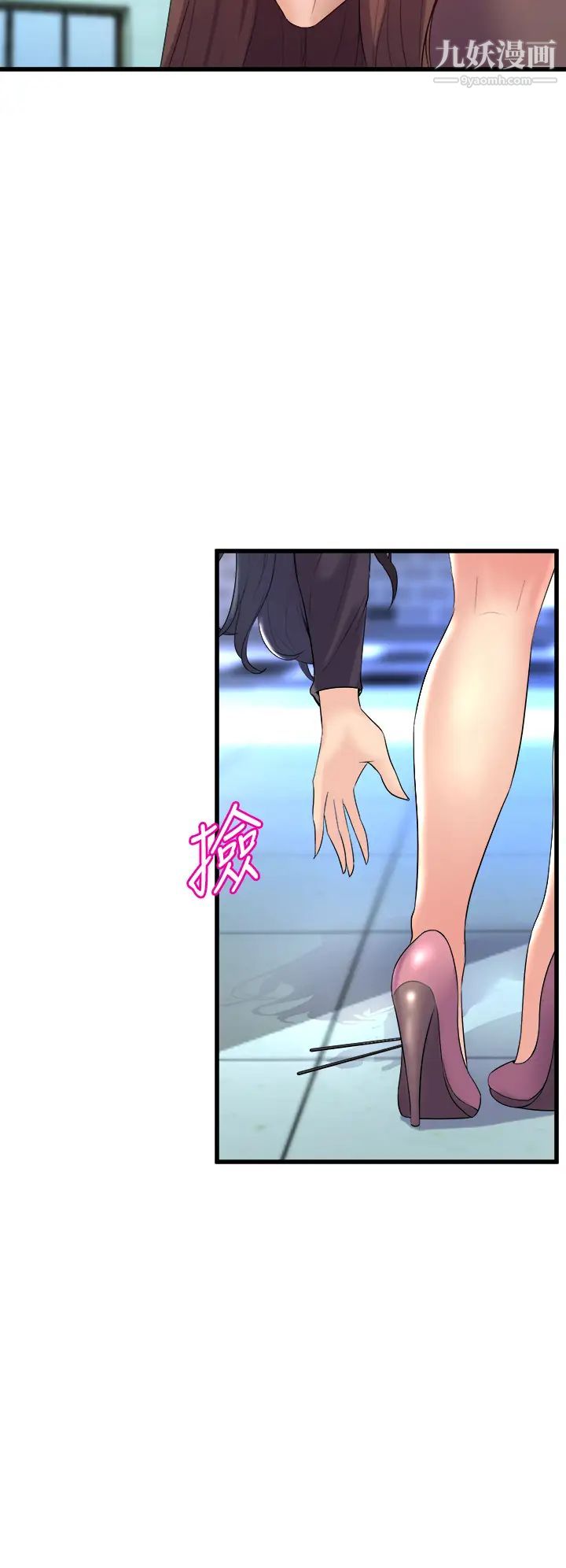 舞蹈系学姊们第8话-最近的年轻人真乱…