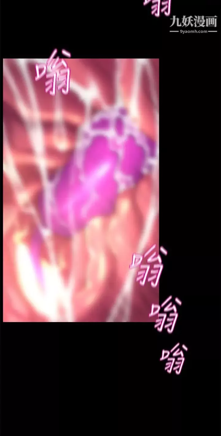 舞蹈系學姊們第9話-不斷開啟跳蛋的學姊