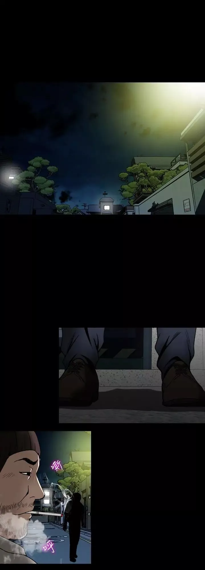 別人的老婆第44話-(第2季)這次輪到我了