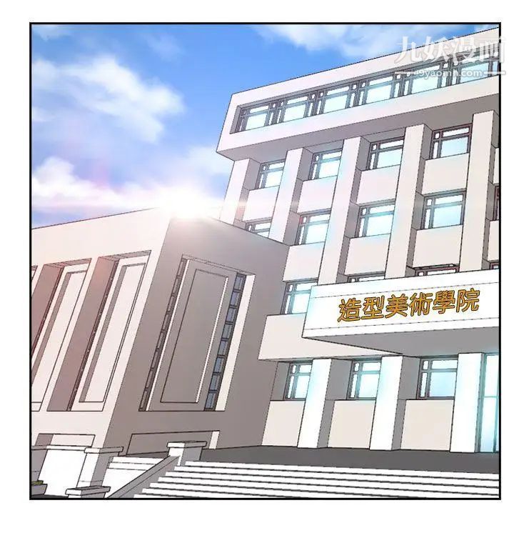 猜不透的心第32话