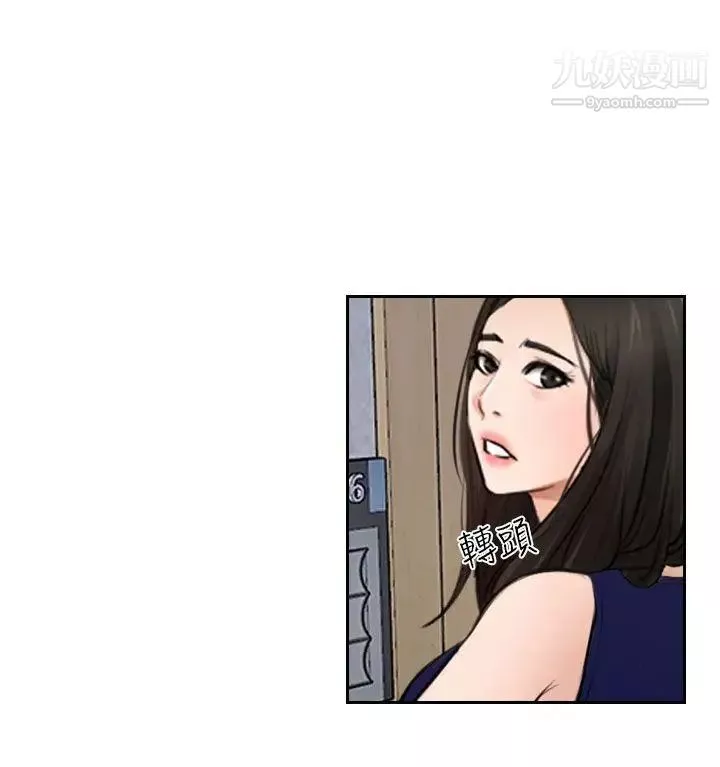 猜不透的心第32話