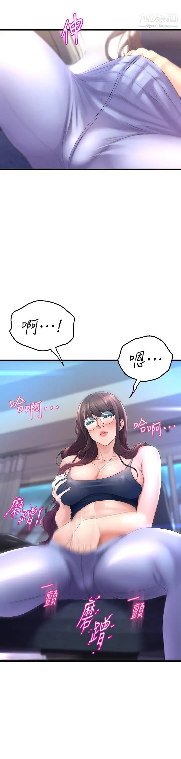 舞蹈系学姊们第11话-再次填满学姊的小穴