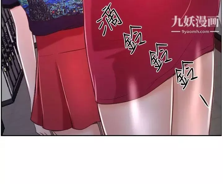 猜不透的心第35話