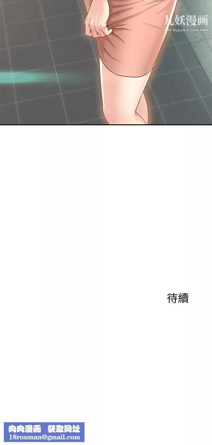 舞蹈系學姊們第12話-兩人的情色秘密