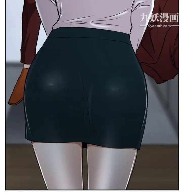 猜不透的心第36話