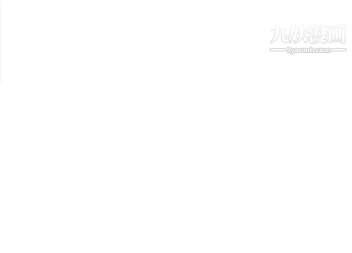猜不透的心第37話