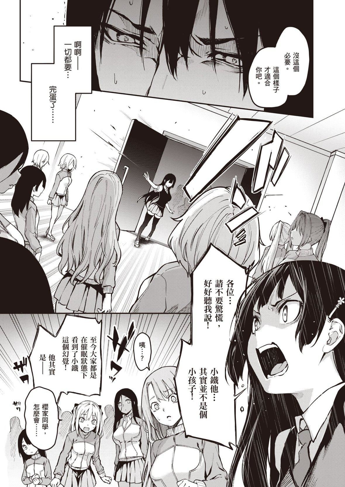 [みちきんぐ]姉体験女学寮～LimitedEdition～[中国翻訳][DL版][みちきんぐ]姉体験女学寮～LimitedEdition～[中国翻訳][DL版]