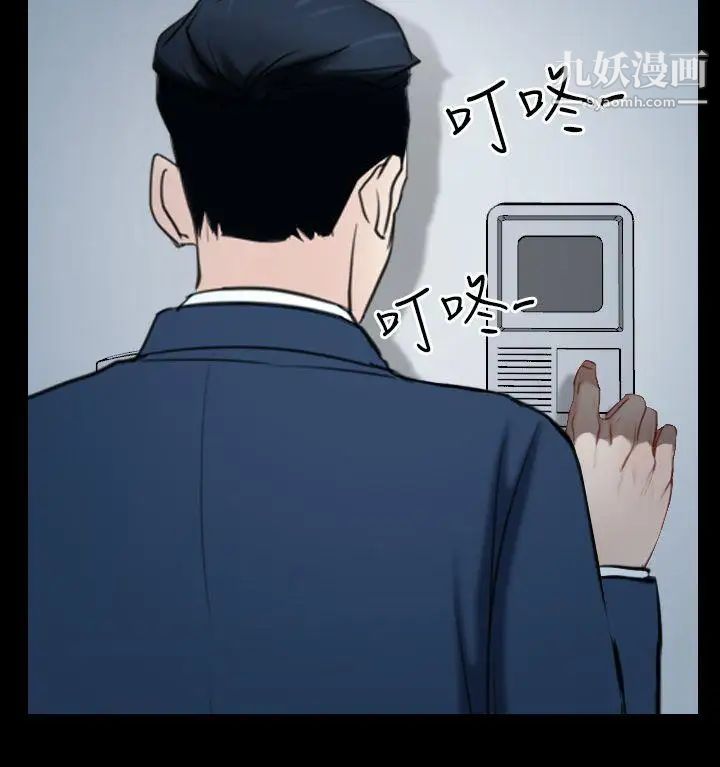 猜不透的心第39話