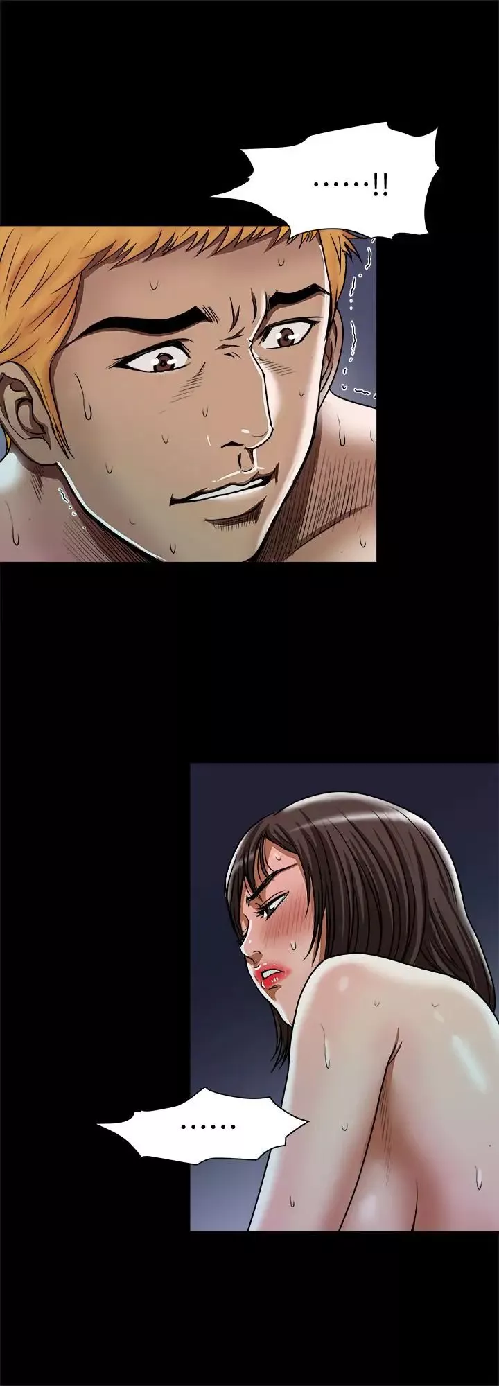 別人的老婆第57話-(第2季)老公的無理要求