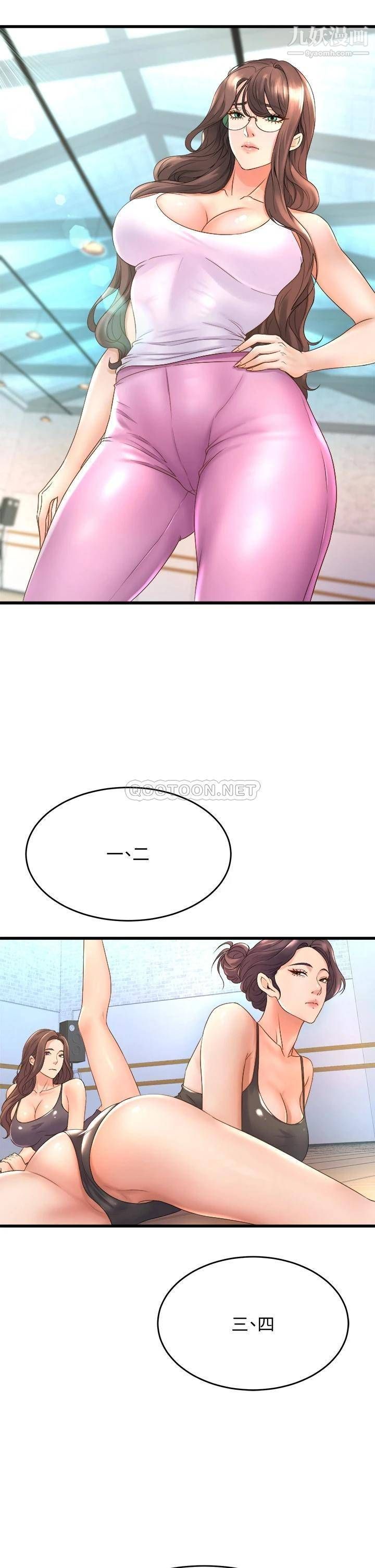 舞蹈系学姊们第16话-教授的特别指导