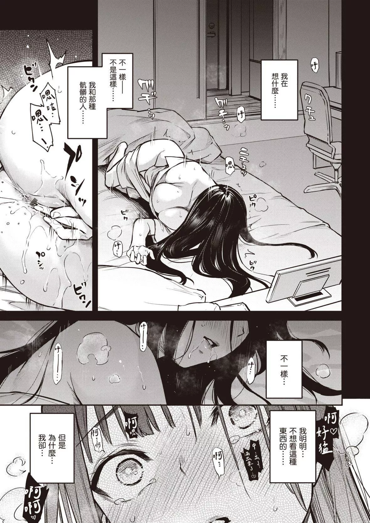 [みちきんぐ]姉體験女學寮～LimitedEdition～[中國翻訳][DL版][みちきんぐ]姉體験女學寮～LimitedEdition～[中國翻訳][DL版]