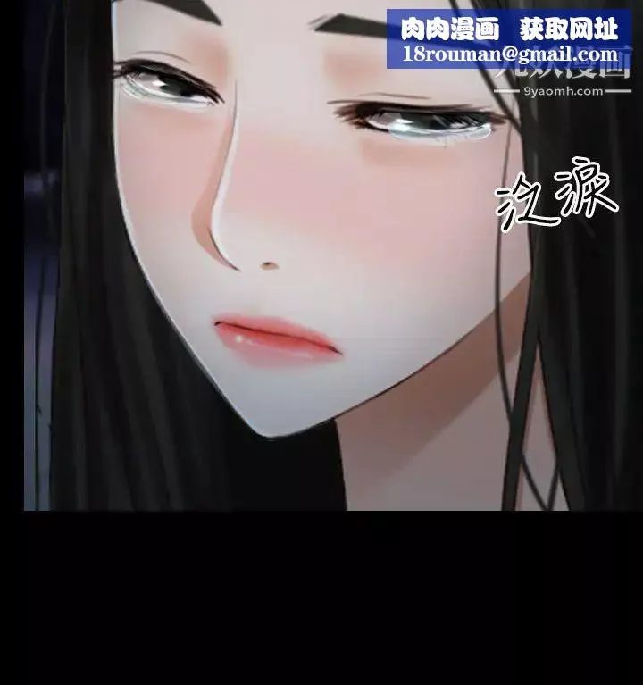 猜不透的心第39話