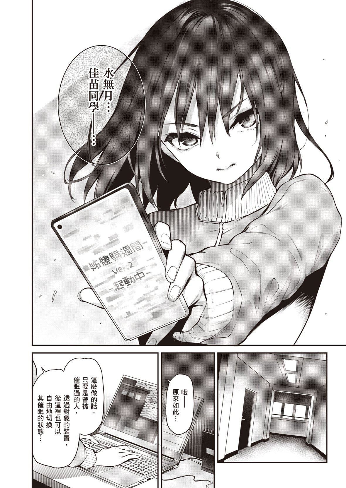 [みちきんぐ]姉体験女学寮～LimitedEdition～[中国翻訳][DL版][みちきんぐ]姉体験女学寮～LimitedEdition～[中国翻訳][DL版]