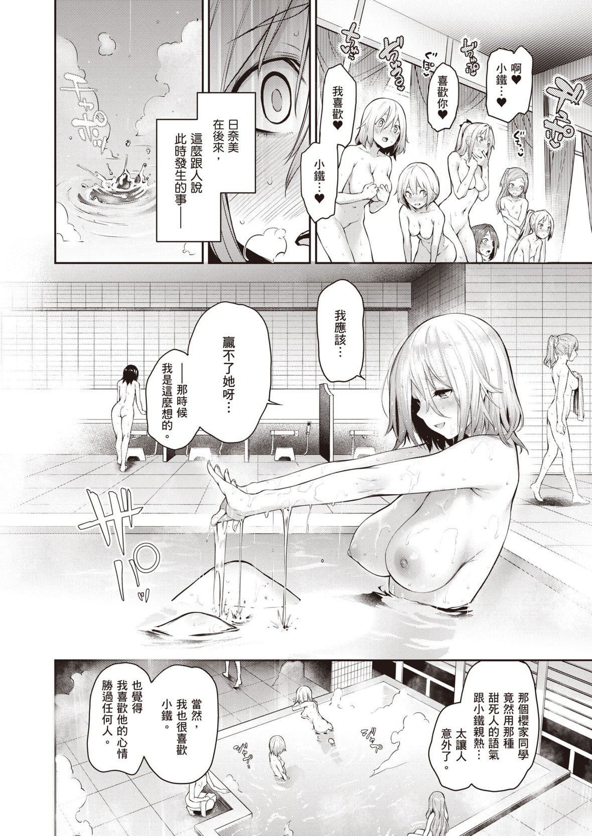 [みちきんぐ]姉体験女学寮～LimitedEdition～[中国翻訳][DL版][みちきんぐ]姉体験女学寮～LimitedEdition～[中国翻訳][DL版]