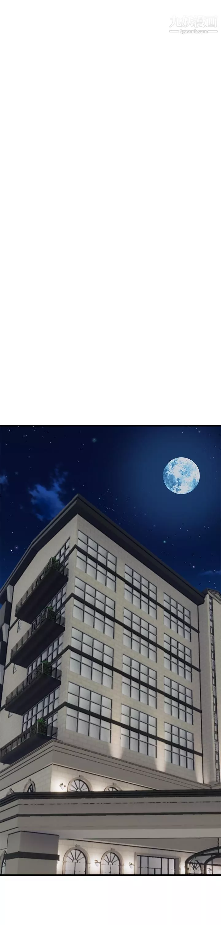 舞蹈系學姊們第19話-你最喜歡我大力抽送吧