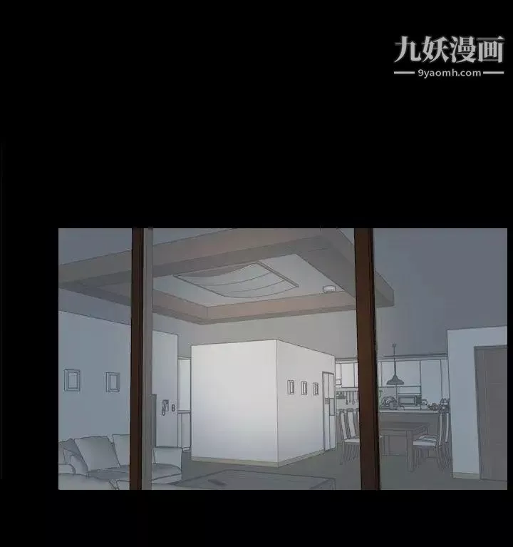 猜不透的心第41話