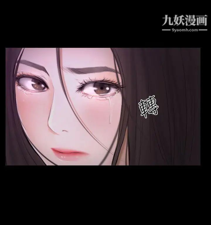 猜不透的心第42话