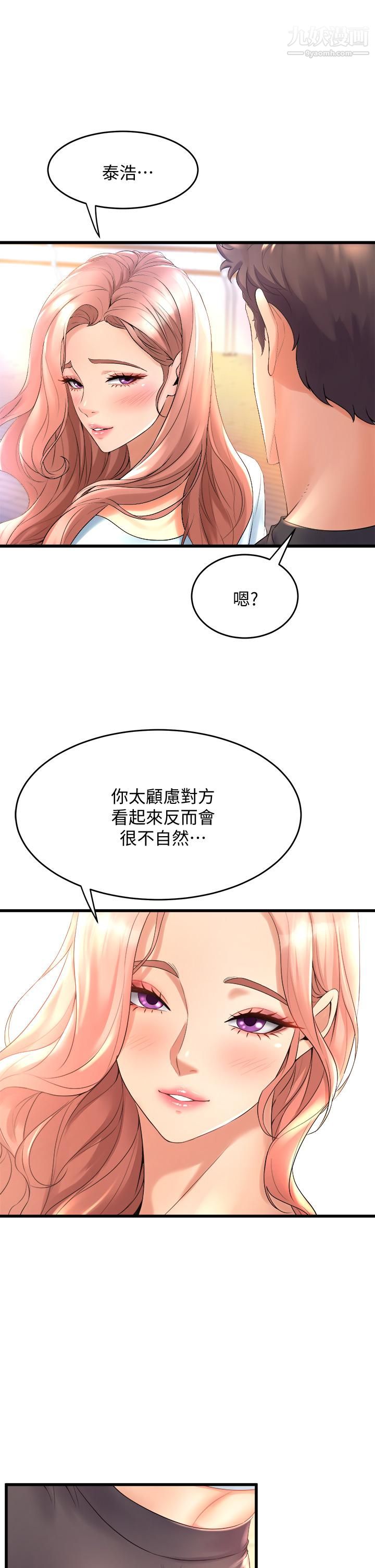 舞蹈系学姊们第20话-与学姐的亲密练习