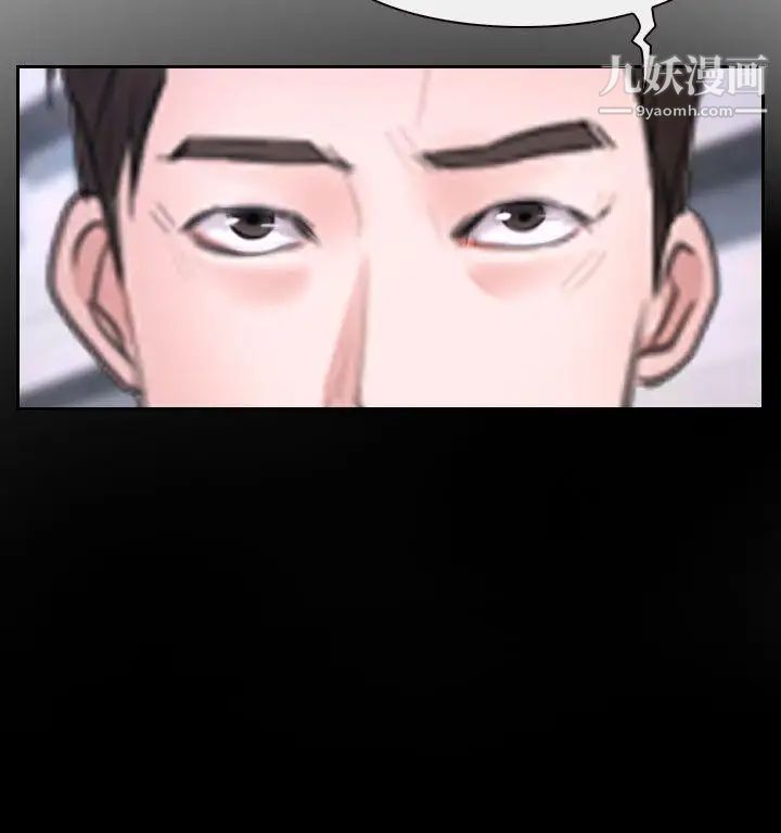 猜不透的心第42話