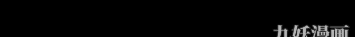 猜不透的心第43话