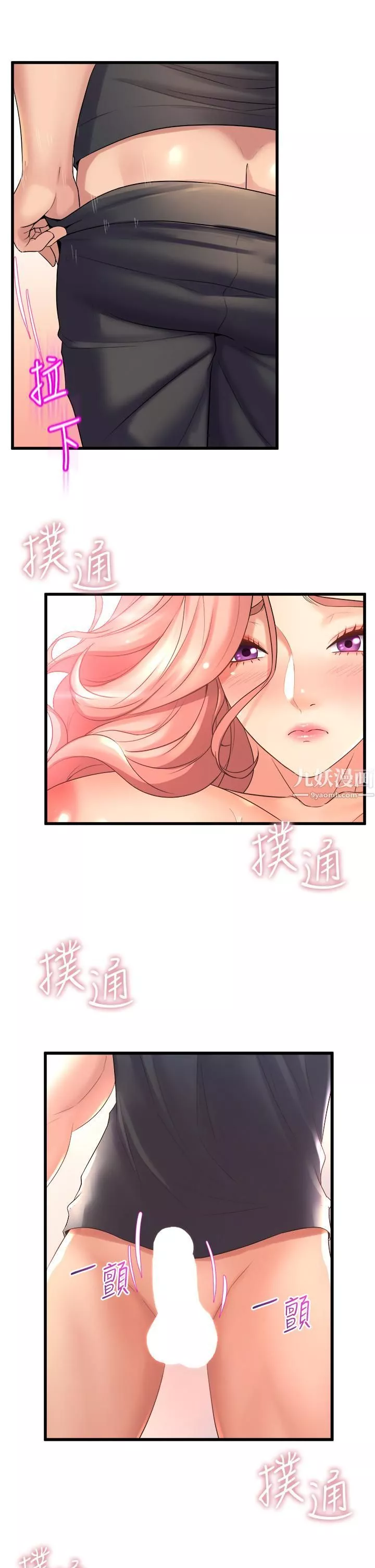 舞蹈系學姊們第23話-學姊濕得一塌煳塗