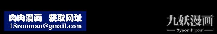 猜不透的心第44话