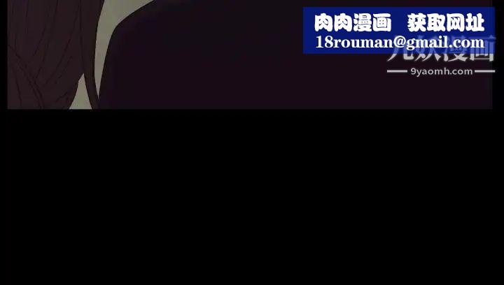 猜不透的心第45話