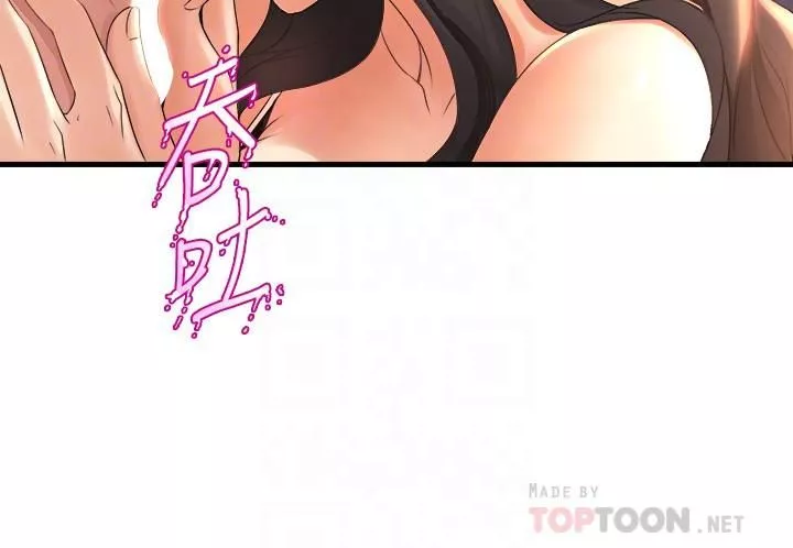 舞蹈系學姊們第28話-教授成為快感的奴隸
