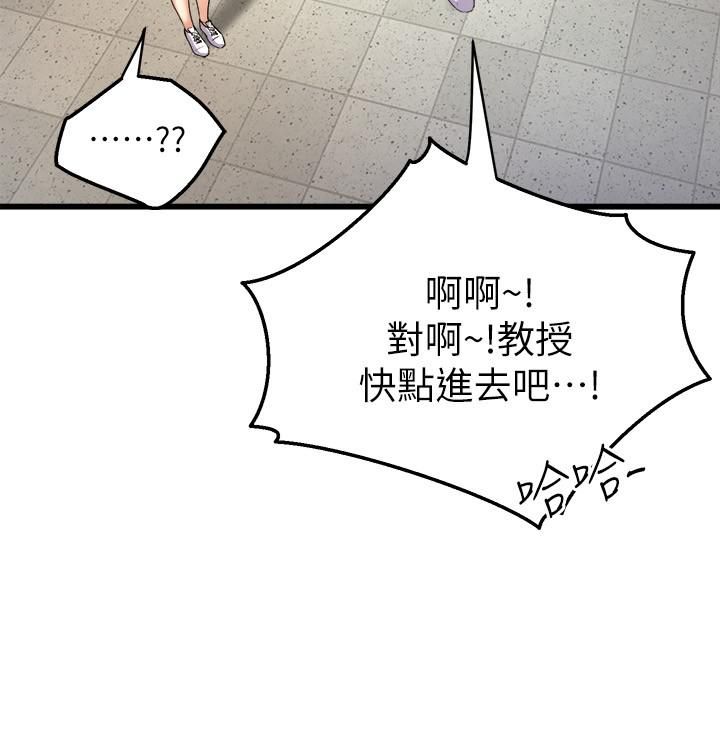 舞蹈系学姊们第29话-琼恩的嫉妒心
