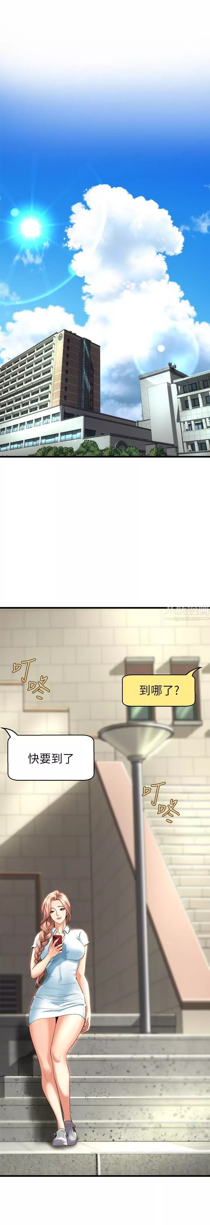 舞蹈系學姊們第29話-瓊恩的嫉妒心