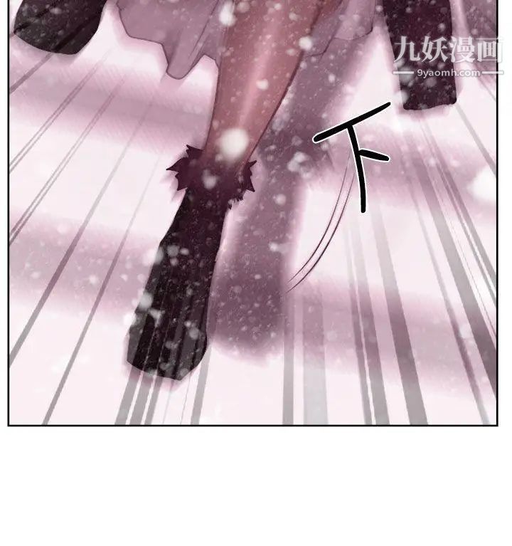 猜不透的心第51话