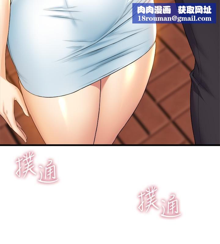 舞蹈系学姊们第30话-妳什么时候开始哈我的?