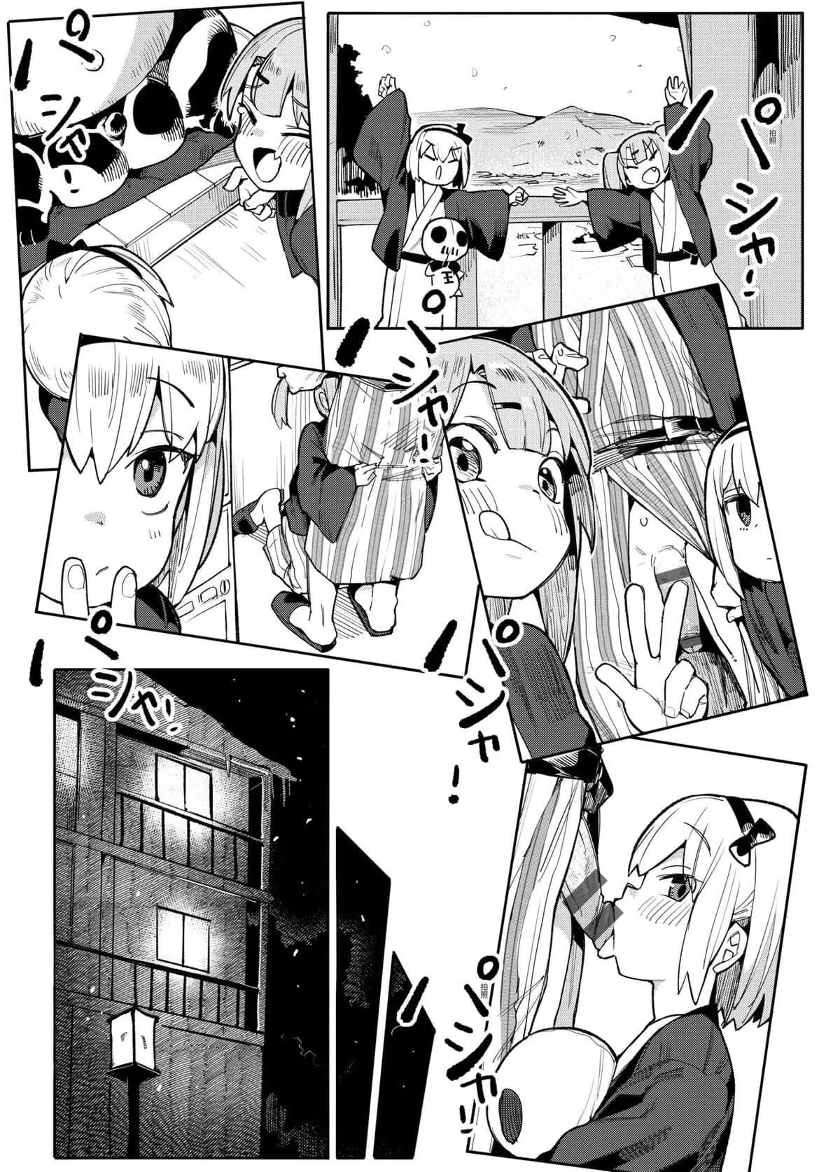 [半裡バード]わからせラブ｜情愛指導調教[中國翻訳][DL版][半裡バード]わからせラブ｜情愛指導調教[中國翻訳][DL版]