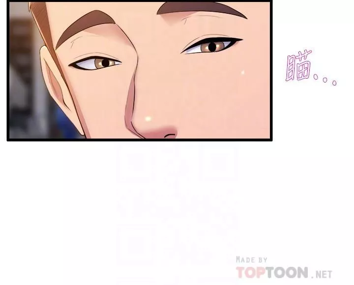 舞蹈系學姊們第31話-如果我男友是你就好瞭